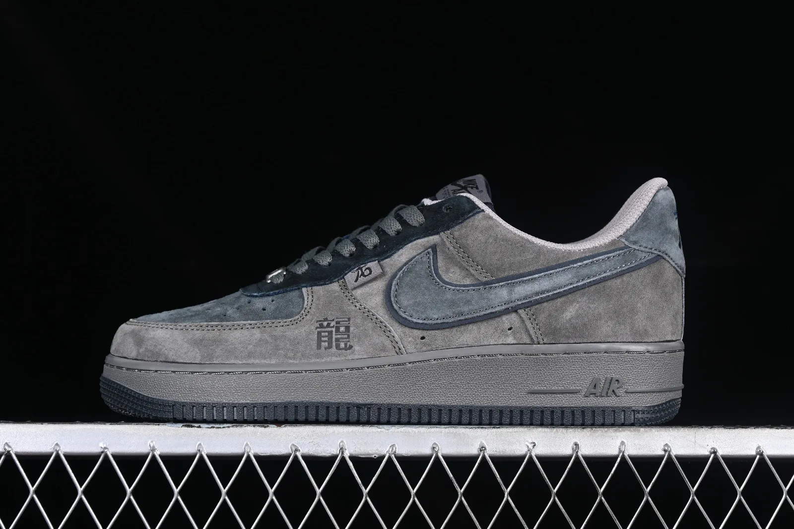 Nike Air Force 1 07 Low Black Dragon God Dark Grey CD1221-608